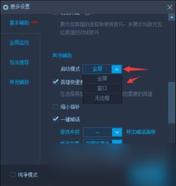 lol更新后进不了游戏怎么办lol更新后进不了游戏