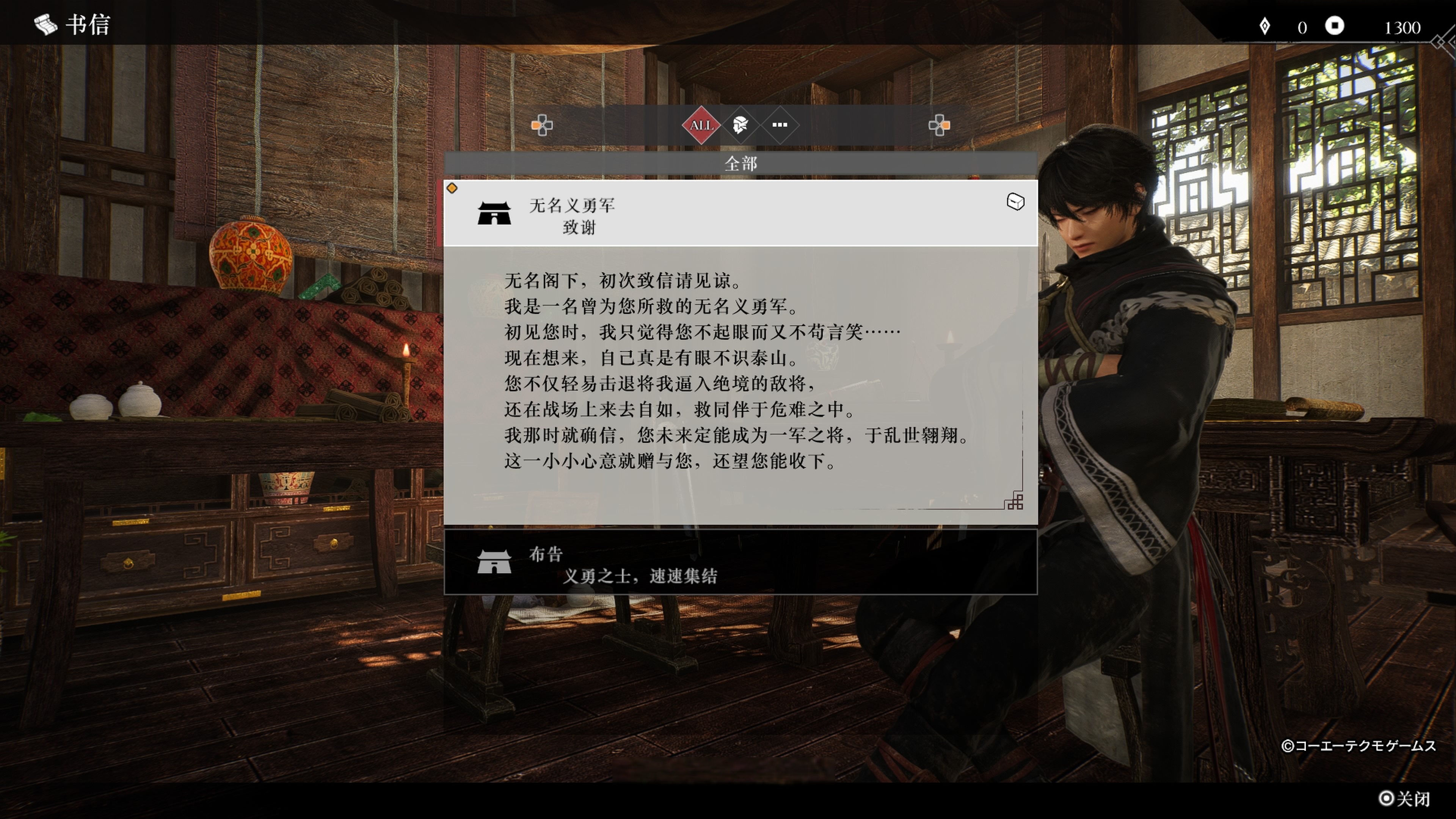 好玩的格斗网游，探索神秘世界-第2张图片