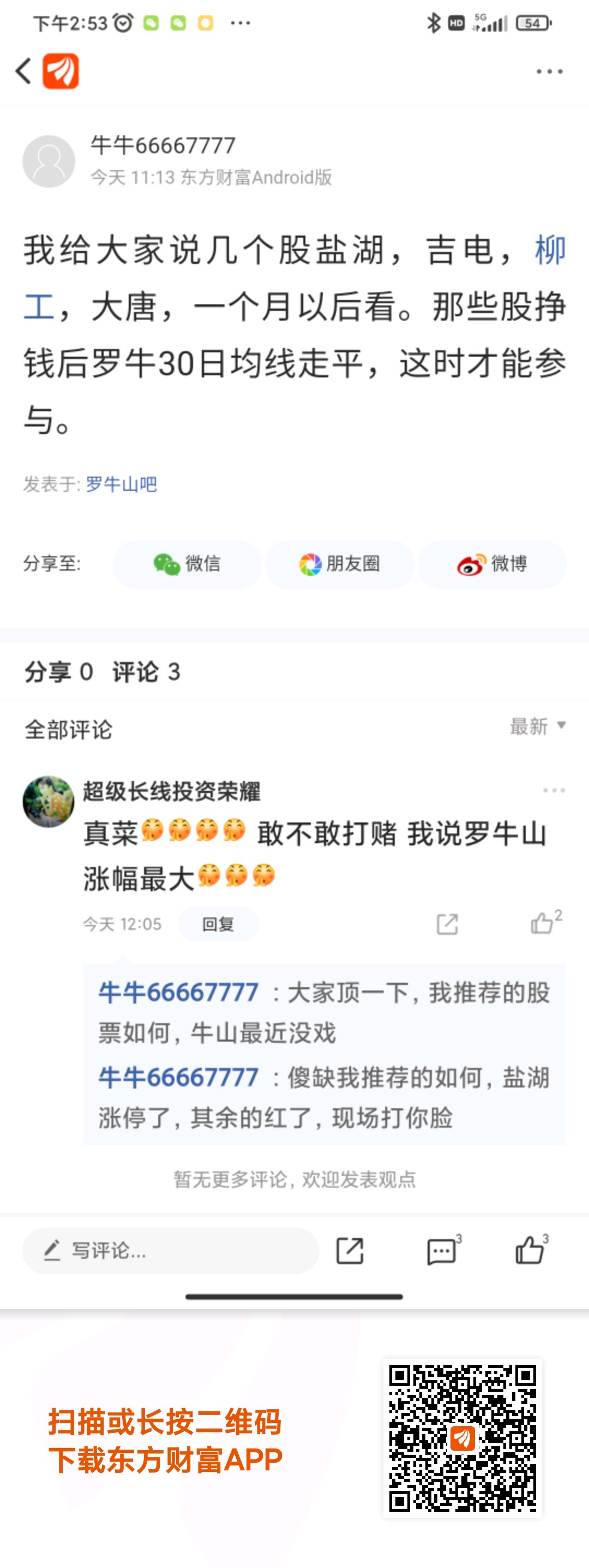 舌头一路向下探的美妙之旅