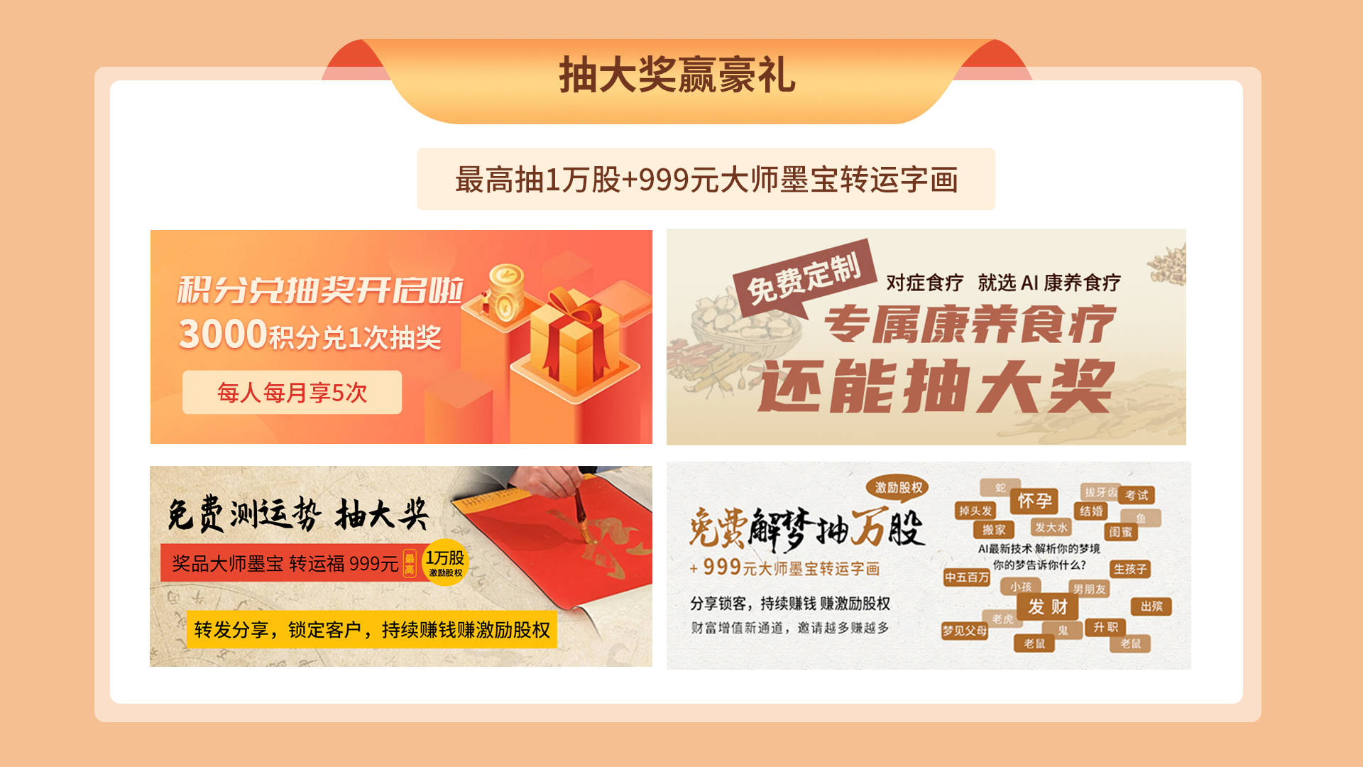 快赢网，快速赢利的网络平台