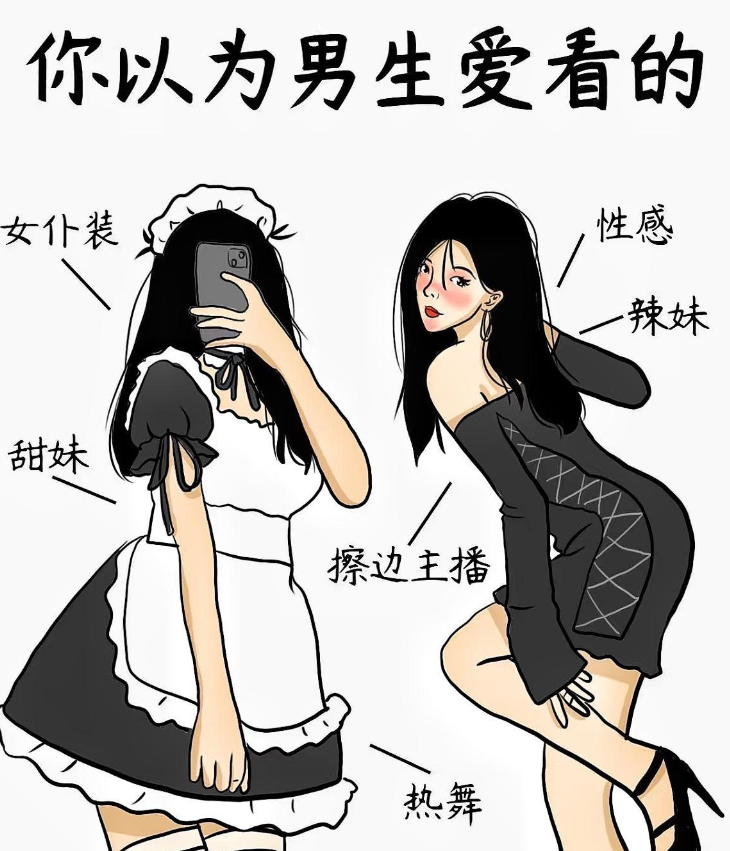 男生和女生一起差差差的很痛的APP下载男生和女生一起差差差的很痛的APP下载体验