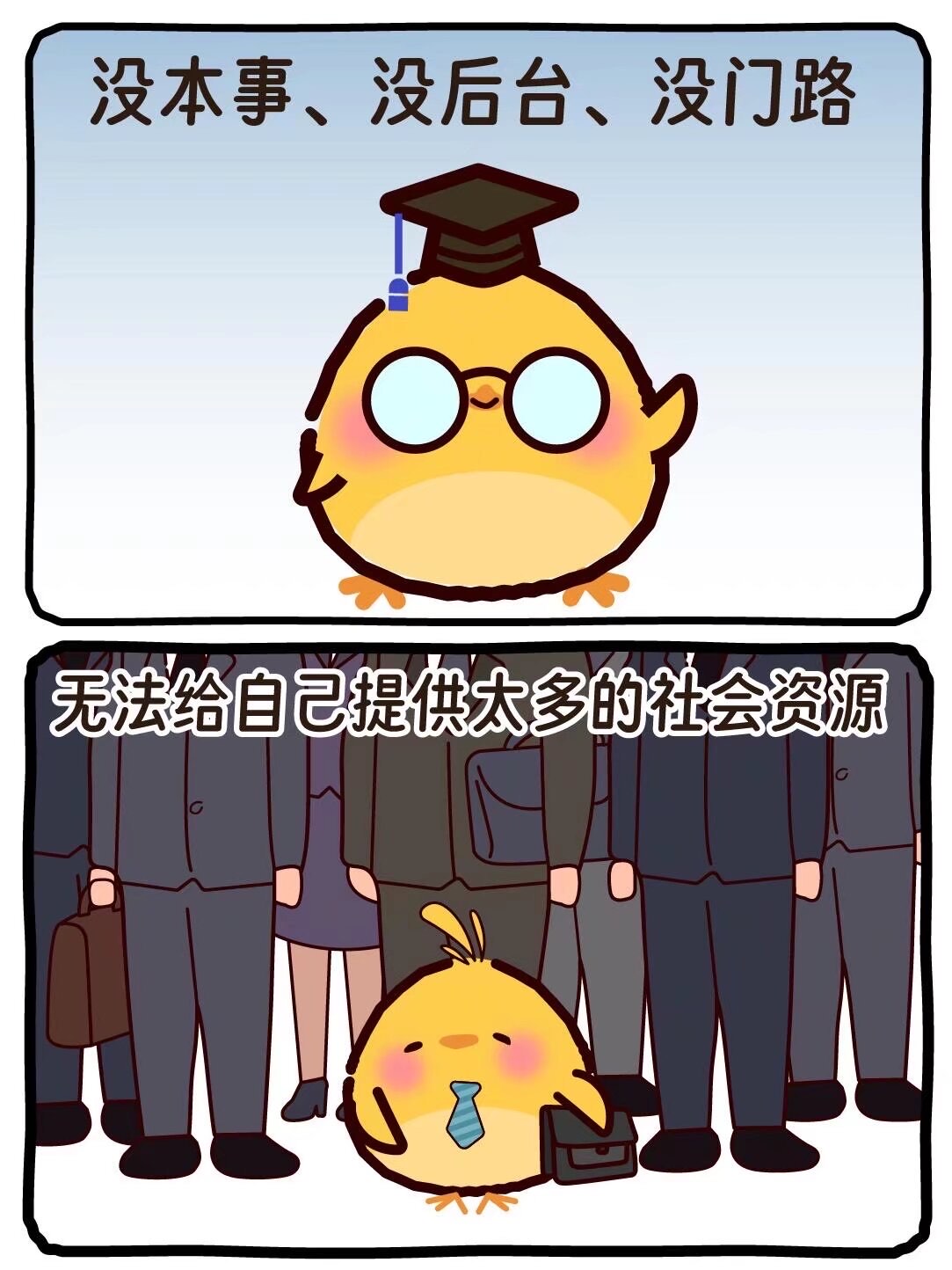 不让爸妈看到的漫画图片不让爸妈看到的漫画