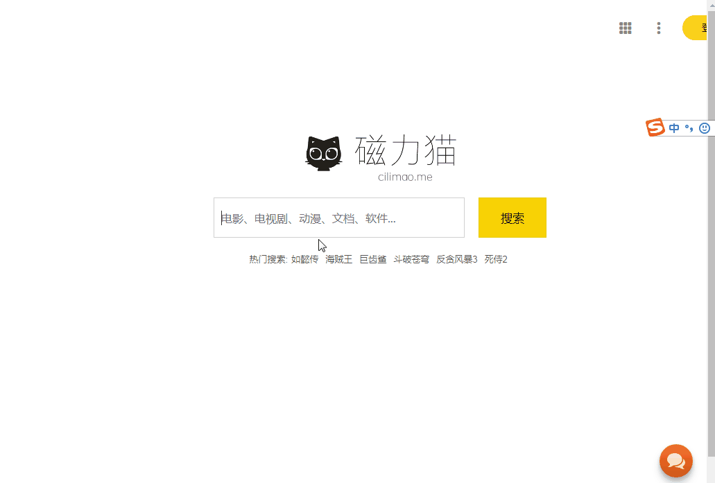 种子猫磁力搜索神器种子猫磁力搜索torrentkitty
