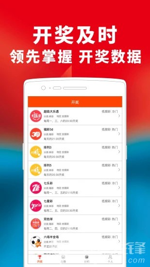 管家婆免费开奖大全宜宾富管家婆免费开奖大全
