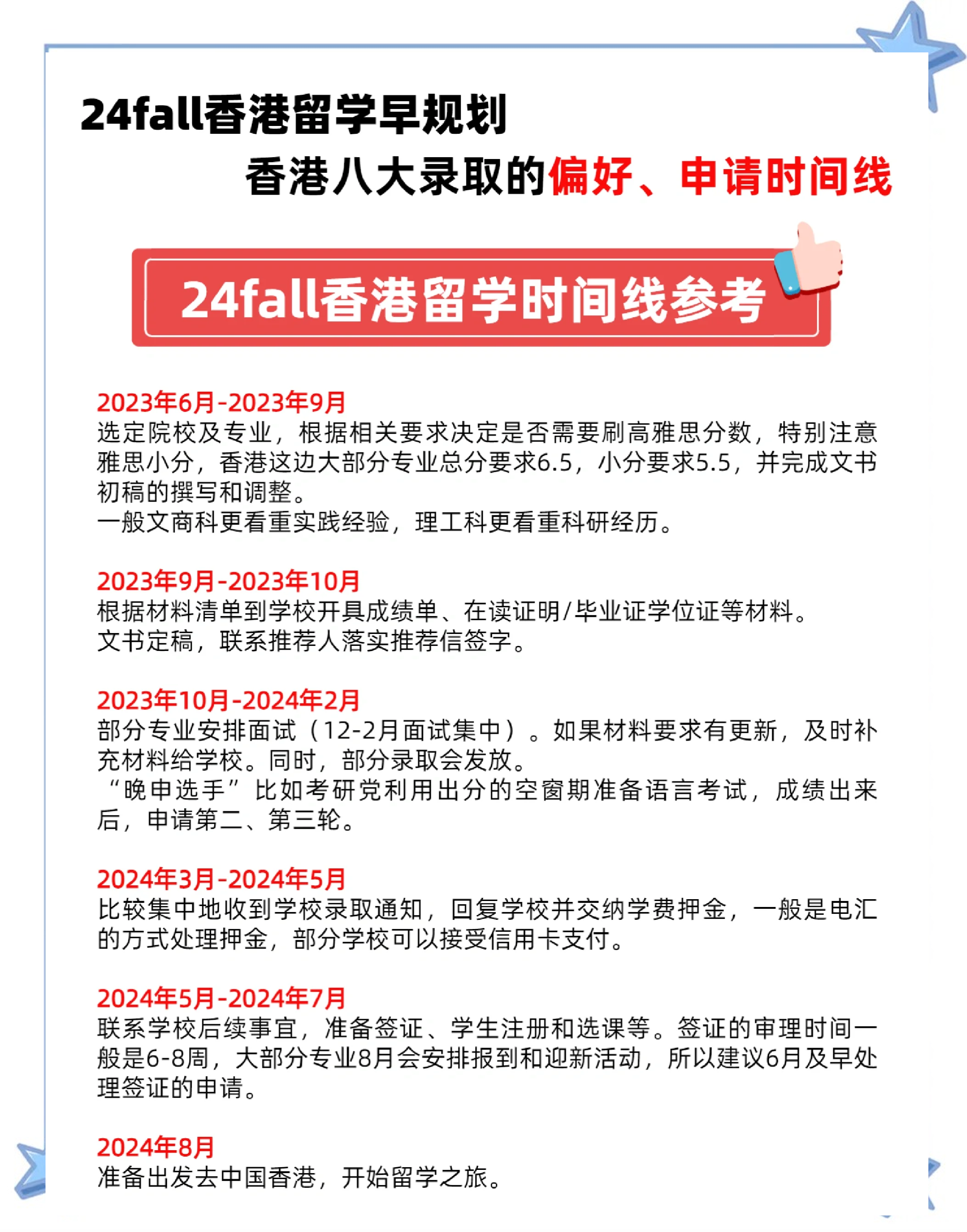2023年香港港六资料查询2023年香港港六资料查询