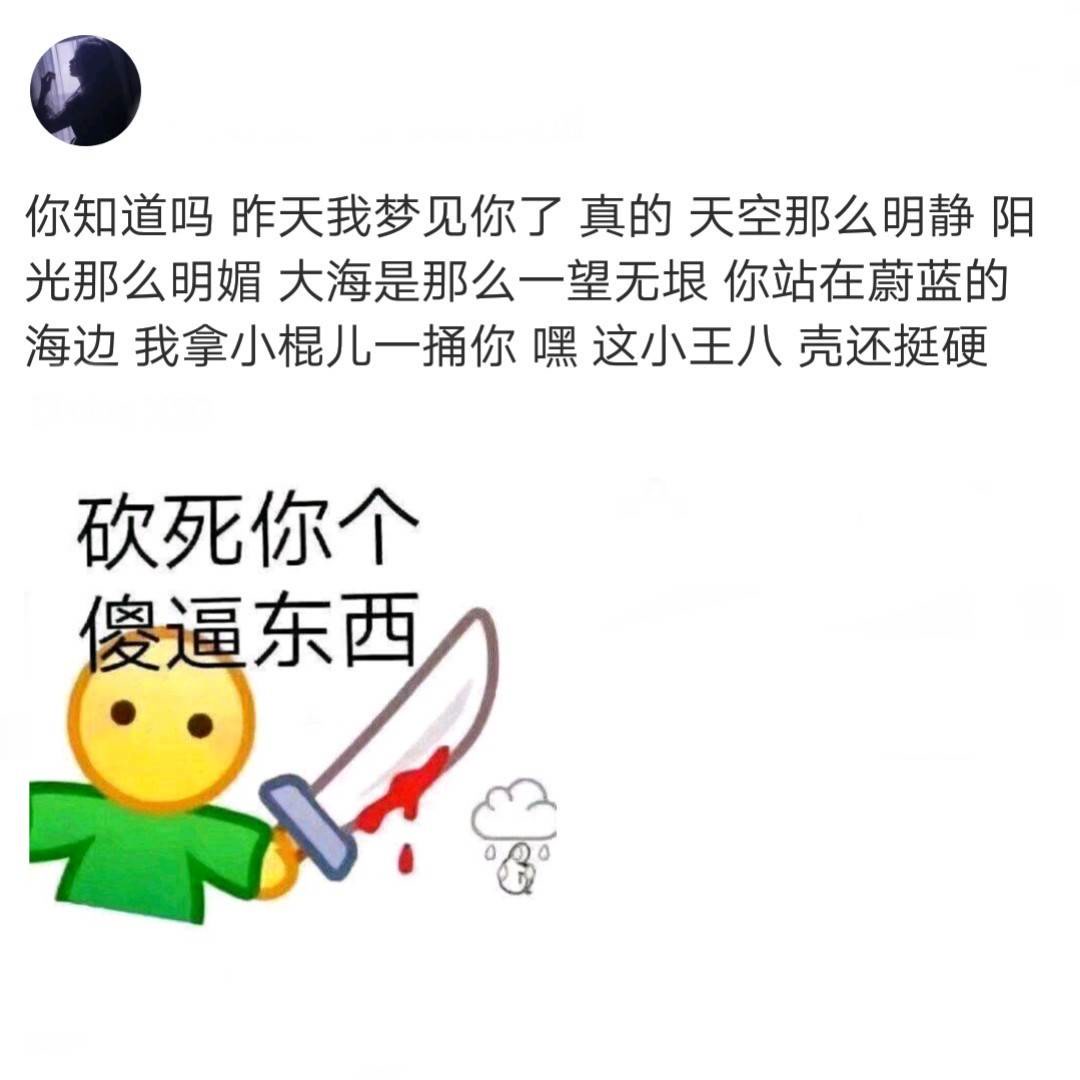 宝宝的棍棍可以捅捅我的下水道吗宝宝的棍棍能否捅捅我的下水道？