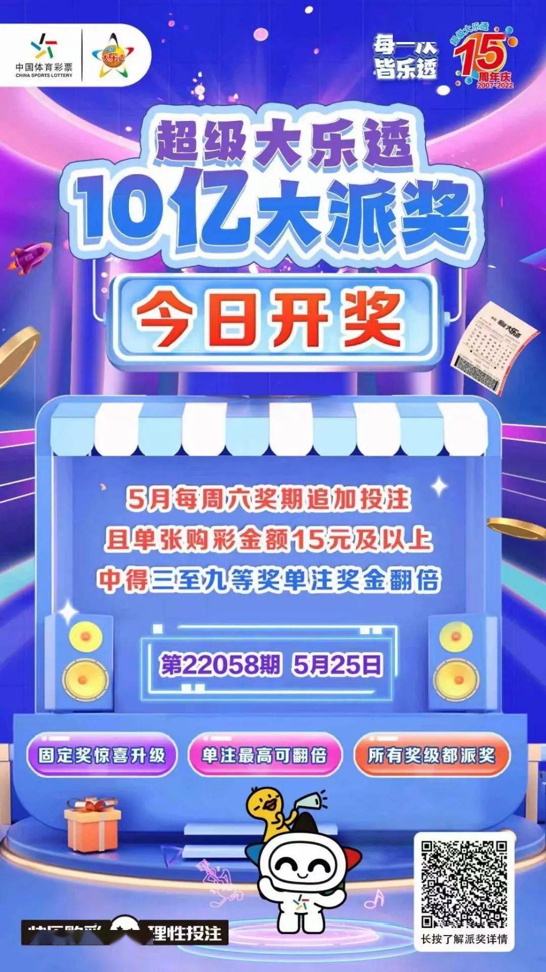 六合网投，投资新时代的探索与机遇