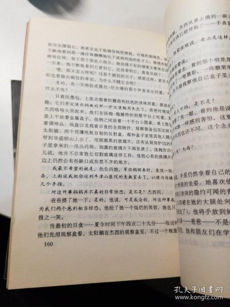 疯狂伦交550篇合集小说下载 小说疯狂伦交550篇合集小说-第1张图片