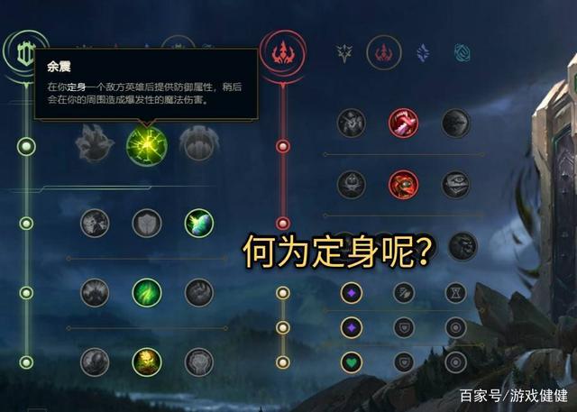 lol审判天使天赋lol审判天使天赋解析-第1张图片