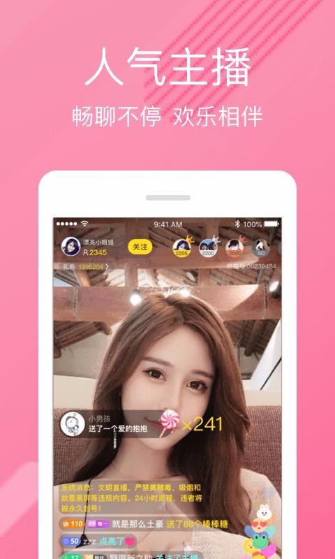 快喵新版官网下载旧网址攻略-第2张图片