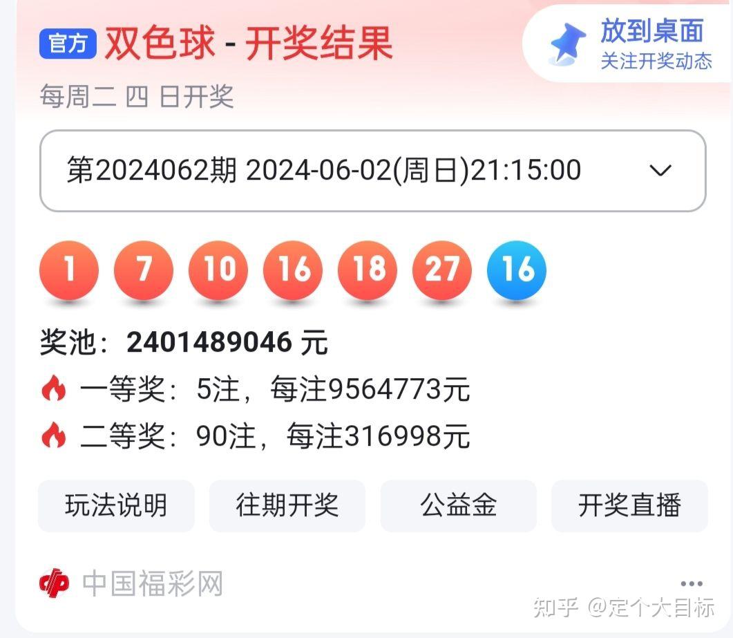 本港今晚开奖现场直播下载本港今晚开奖现场直播下载