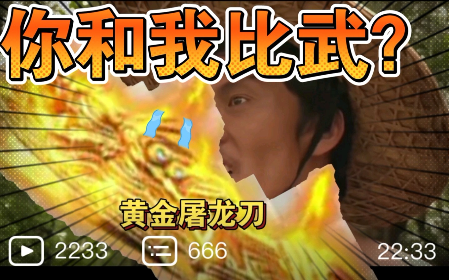 瓜子哥玩游戏瓜子哥，生活中的一股清流
