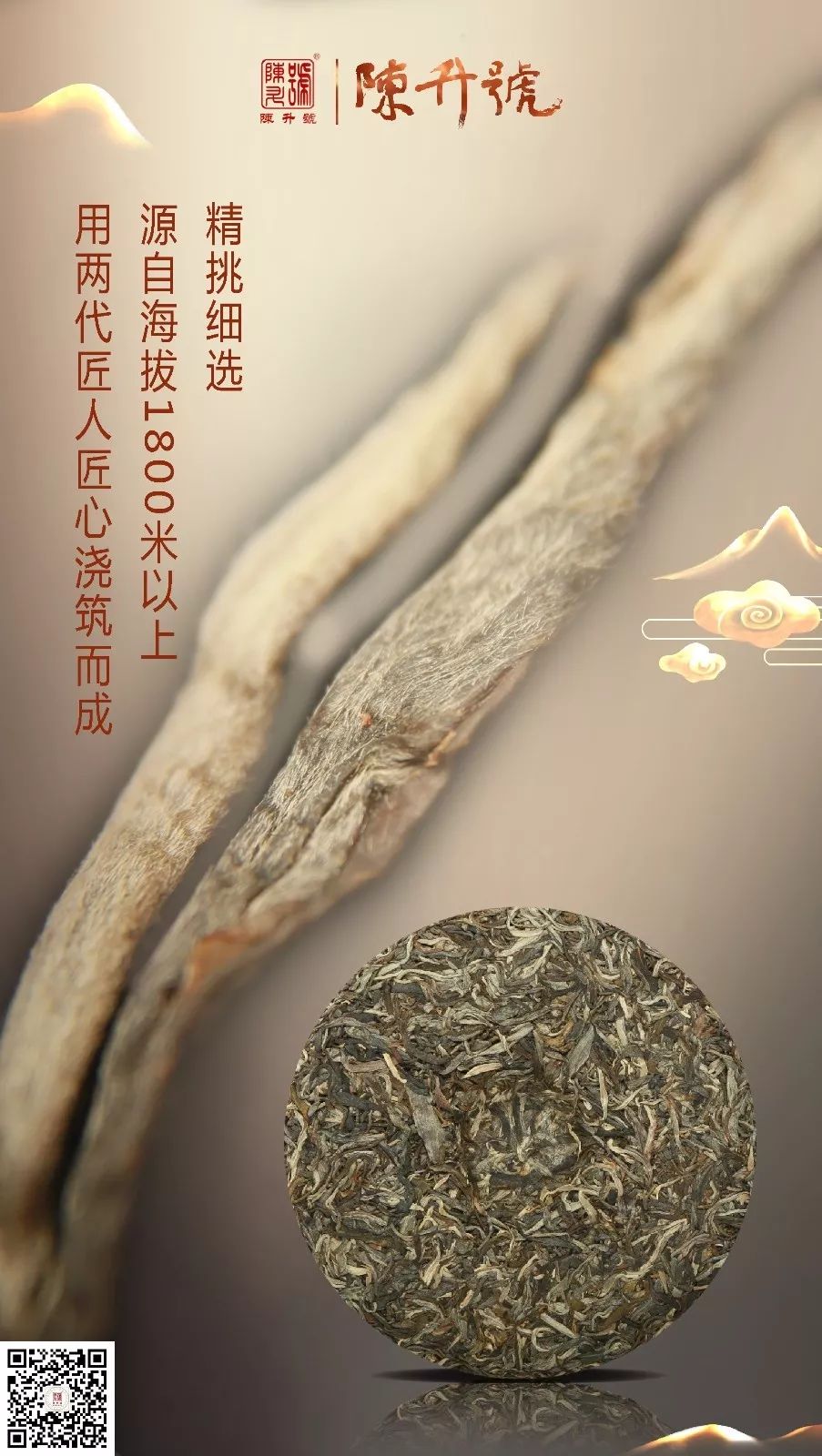 国精产品砖一区二区三区糖心，品质之选-第1张图片