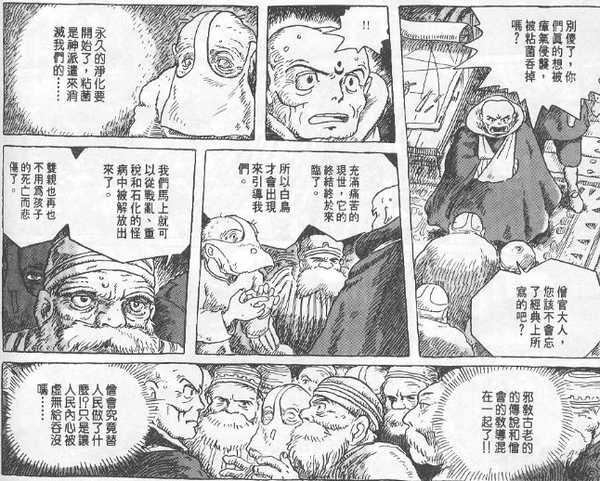 无颜之月是啥意思无颜之月，揭开神秘面纱-第1张图片