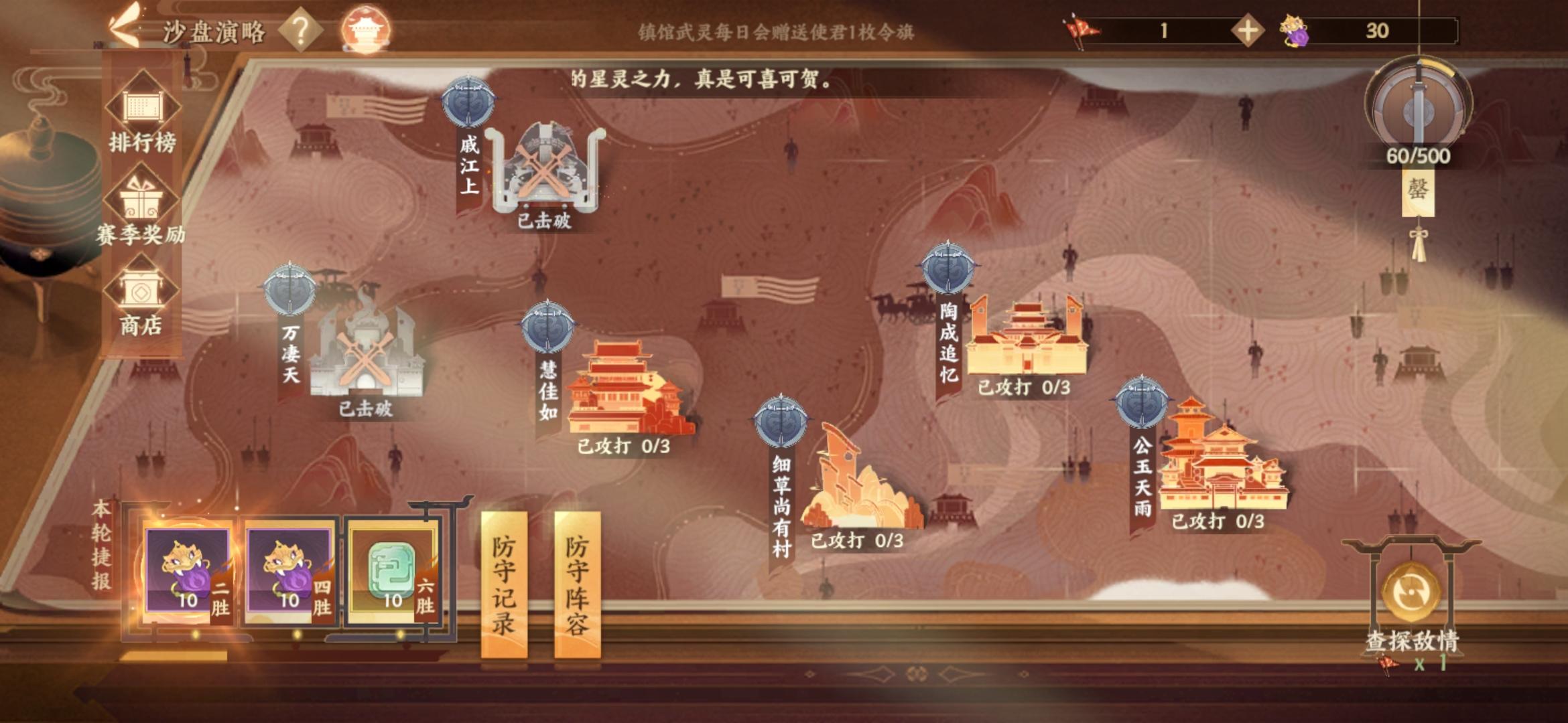 忘川风华录，刷初始号的攻略与体验-第1张图片