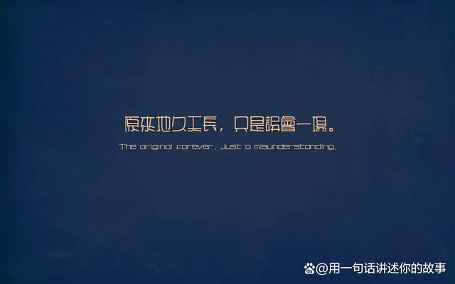 晚上睡不着正能量www软件蘑菇晚上睡不着，正能量引领前行-第1张图片