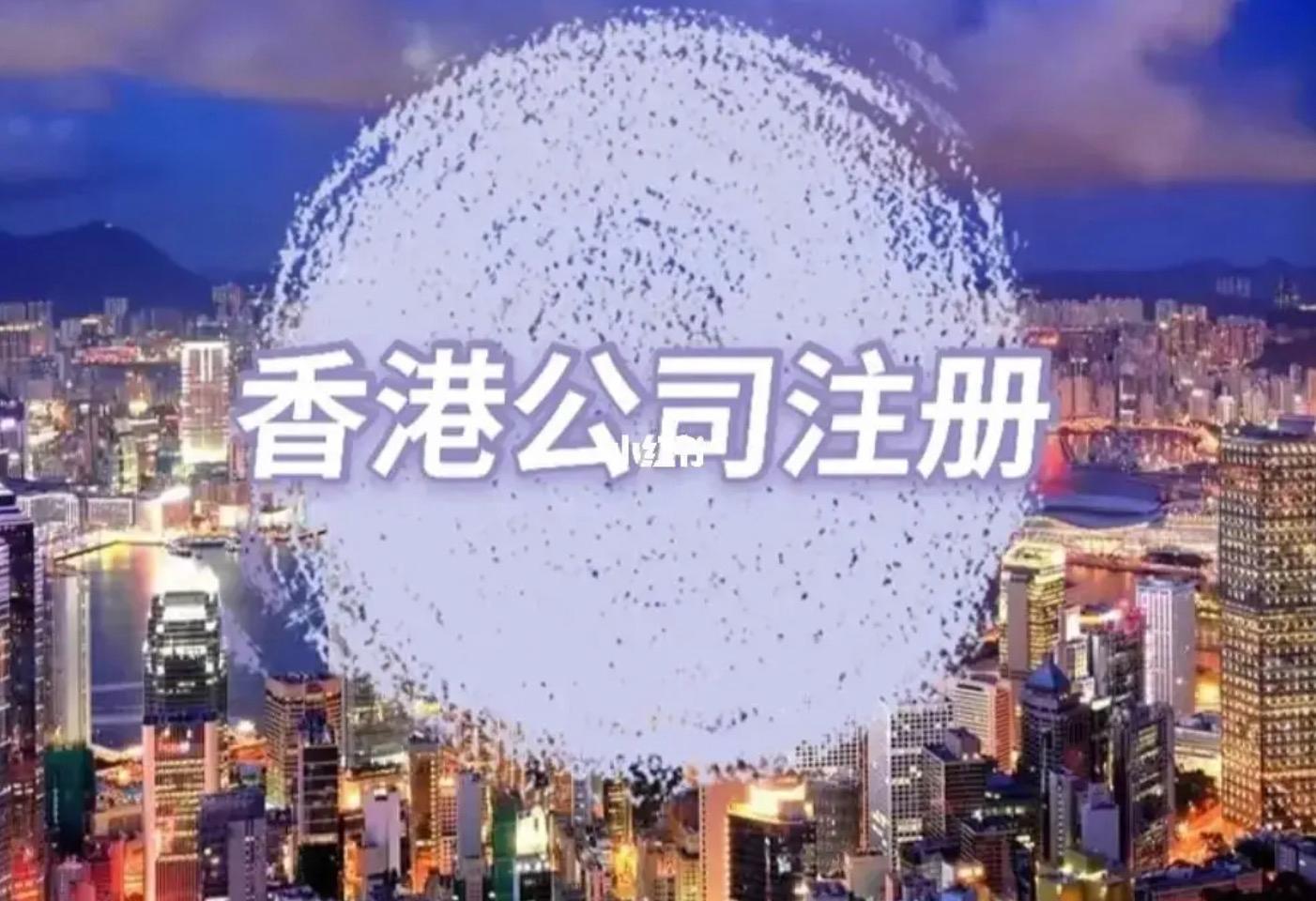 2023正版香港全年免费资料2023正版香港全年免费资料大放送-第1张图片