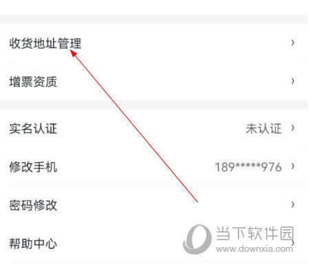 精东APP无限观看版下载-第2张图片