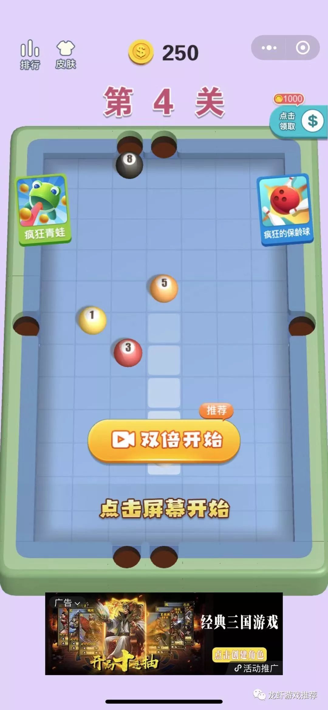 葫芦娃APP推广二维码下载攻略-第2张图片