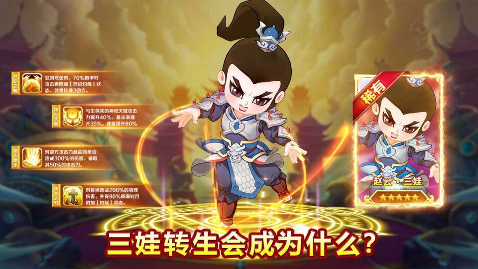 葫芦娃APP推广二维码下载攻略-第3张图片