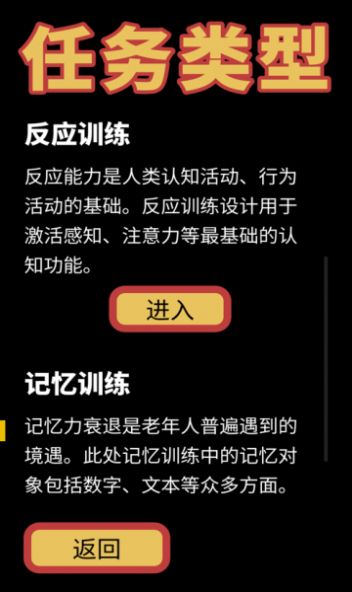 火辣辣APP福引导下载大全-第1张图片