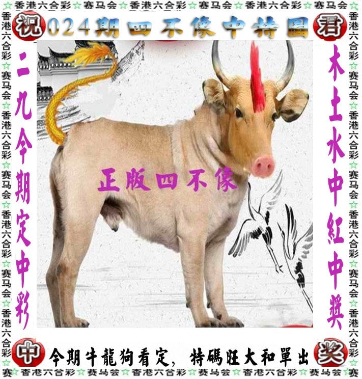 新澳门六开彩资料查询最新-第1张图片
