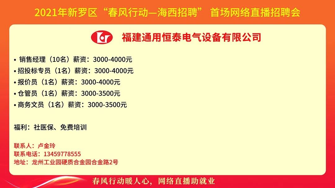 2021香港最快开奖现场直播揭秘-第1张图片