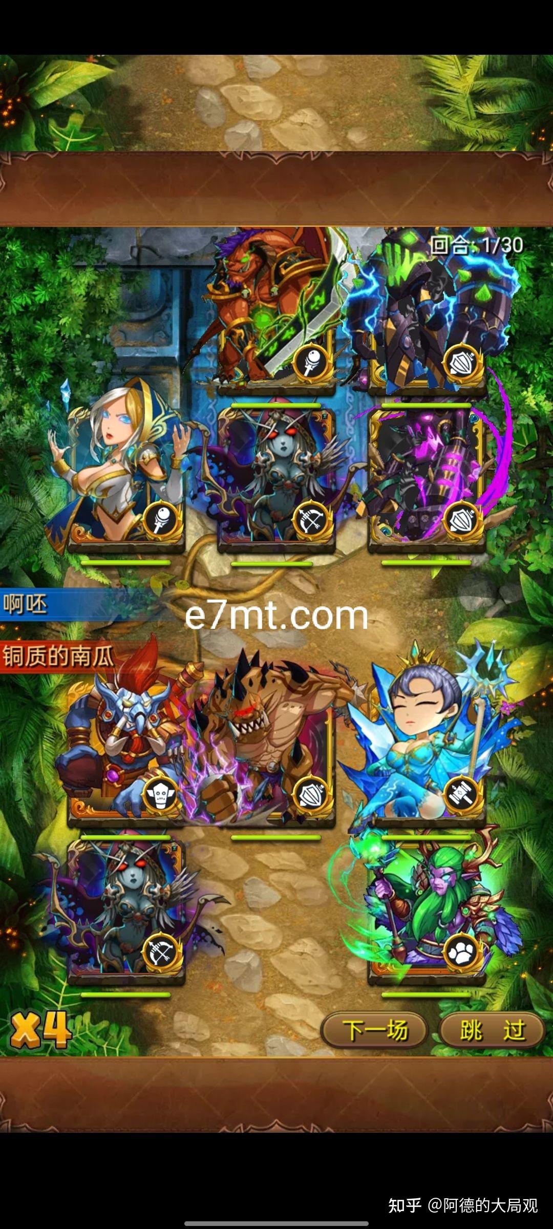 我叫mt刷南瓜我叫MT刷南瓜攻略-第2张图片