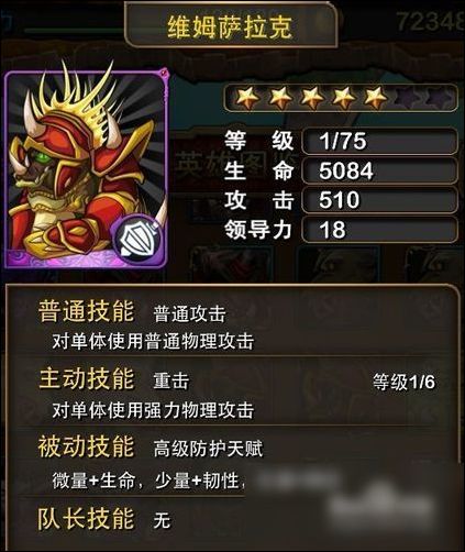 我叫mt刷南瓜我叫MT刷南瓜攻略-第3张图片