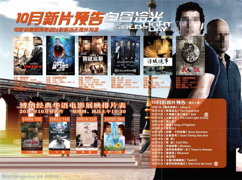 老湿机电影院免费视频活动-第2张图片
