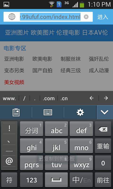 恋夜秀手机视频UC，探索手机视频的新篇章-第2张图片