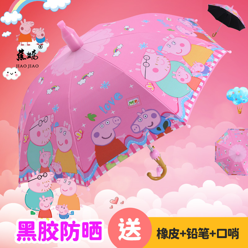 宝宝今晚不戴小雨伞了宝宝今晚不戴小雨伞了-第3张图片