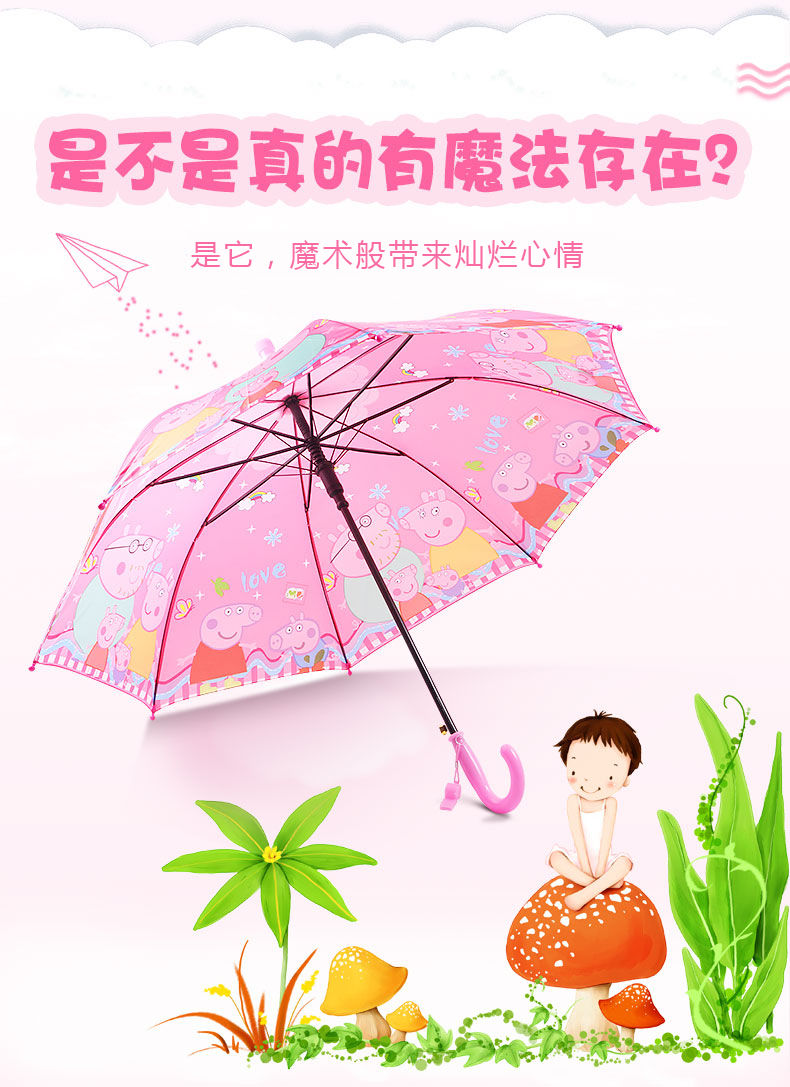 宝宝今晚不戴小雨伞了宝宝今晚不戴小雨伞了-第2张图片