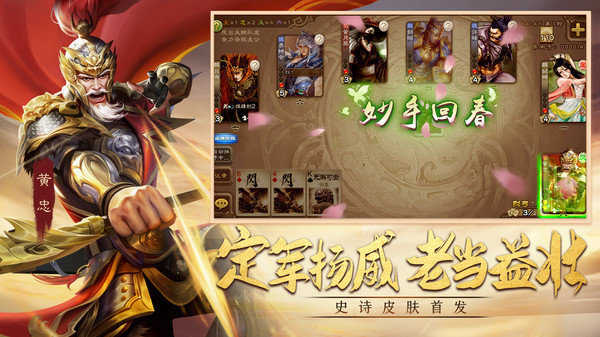 三国杀kill单机三国杀杀局，策略与技巧的探索