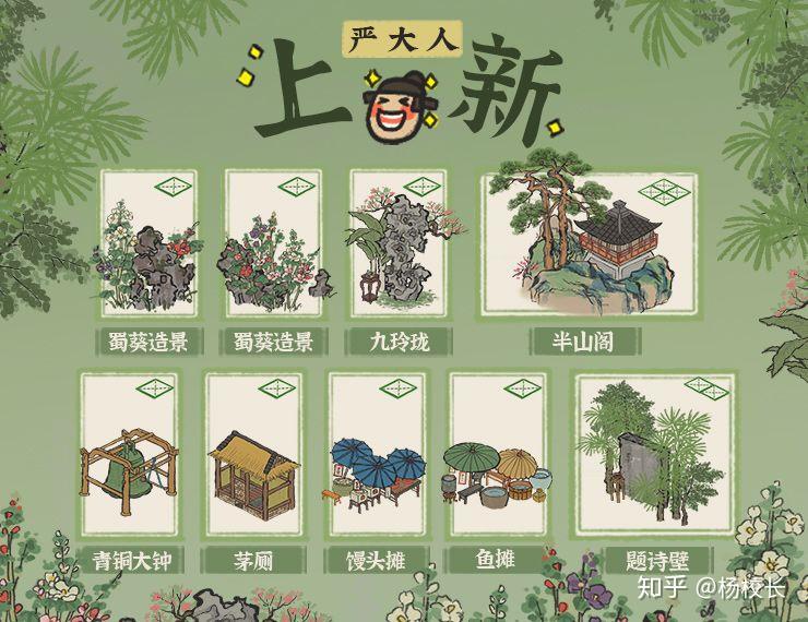 严大人玩具摊换物记-第1张图片