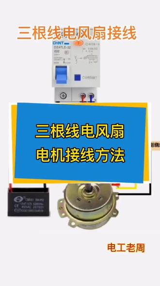 小区电工老周刘芳，最强王者-第1张图片