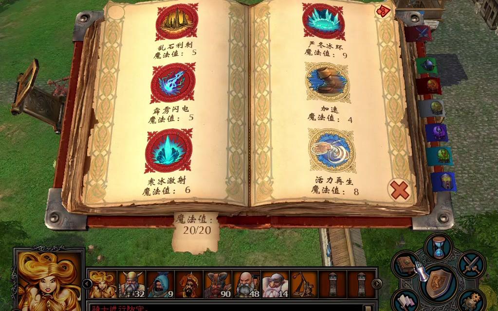 英雄无敌在线官网，探索游戏世界的神秘领域-第2张图片