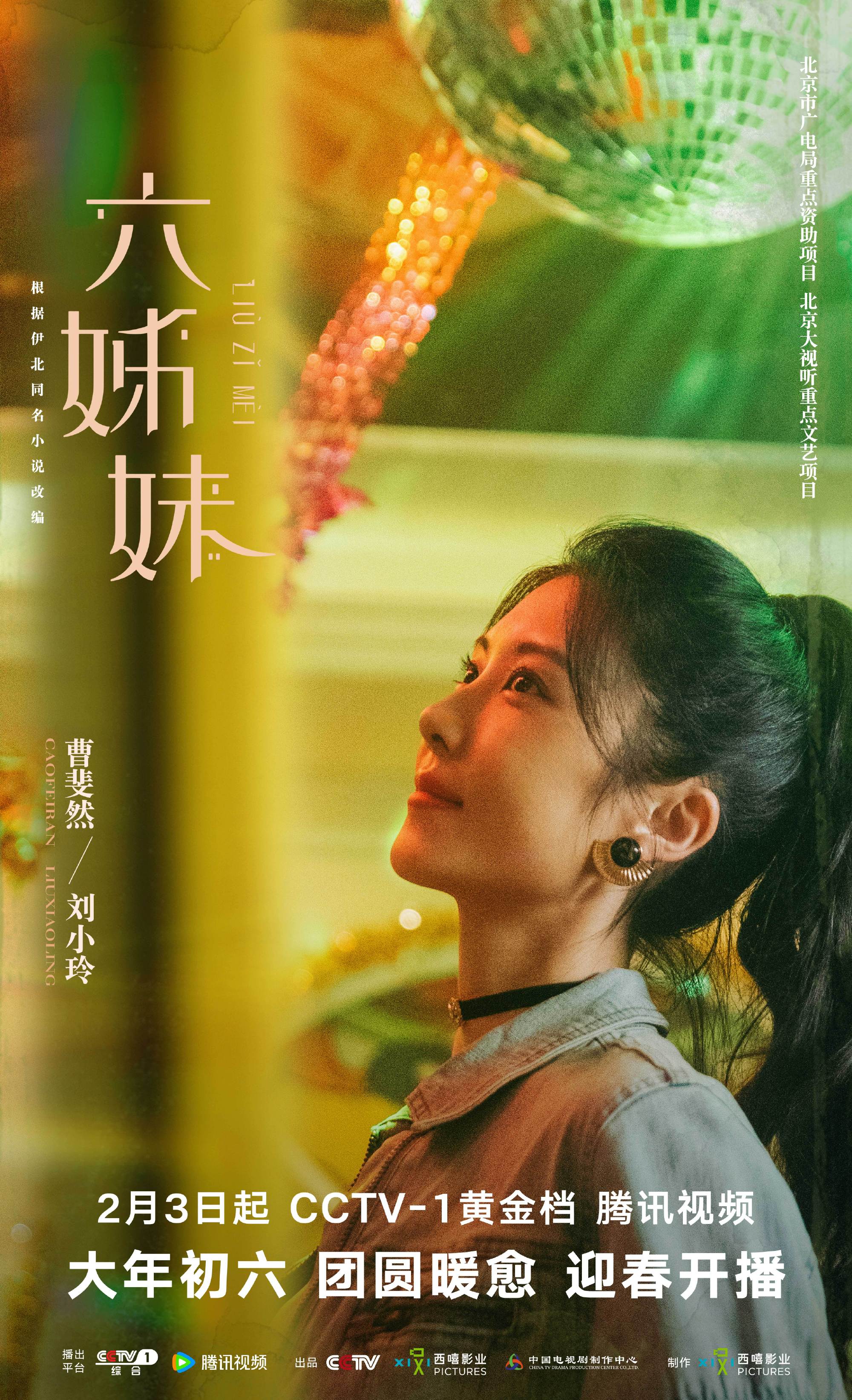 无忧传媒剧国产剧情mv无忧传媒剧国产剧情MV，情感共鸣与故事叙述-第2张图片