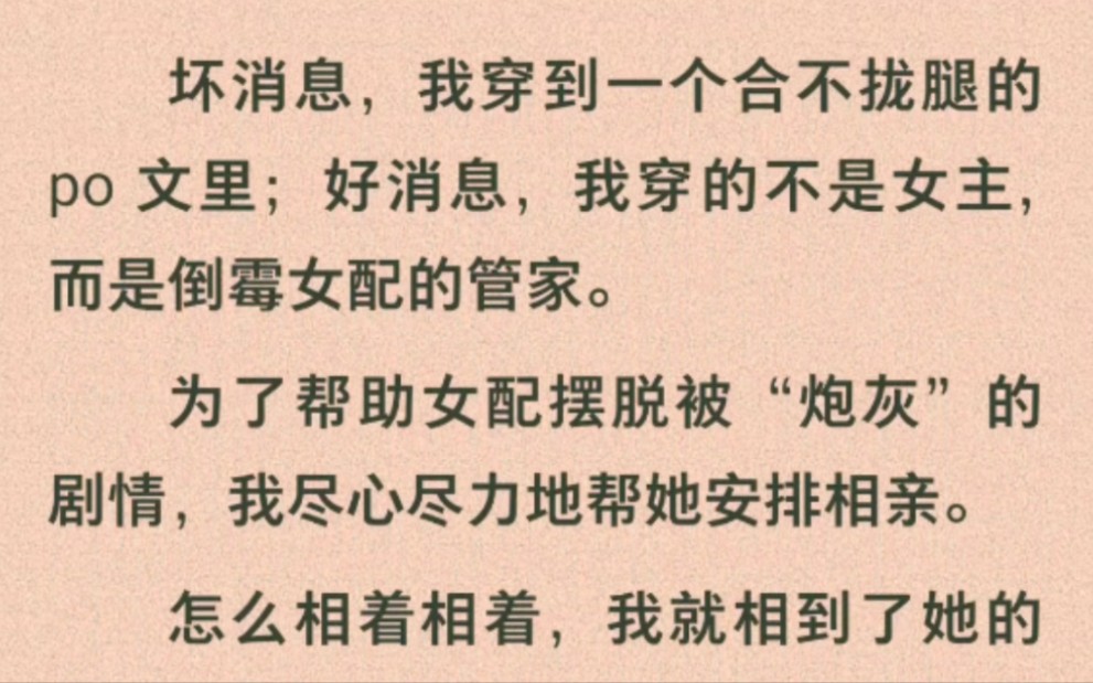 开车晚上污痛痛的文章开车晚上污痛痛的体验