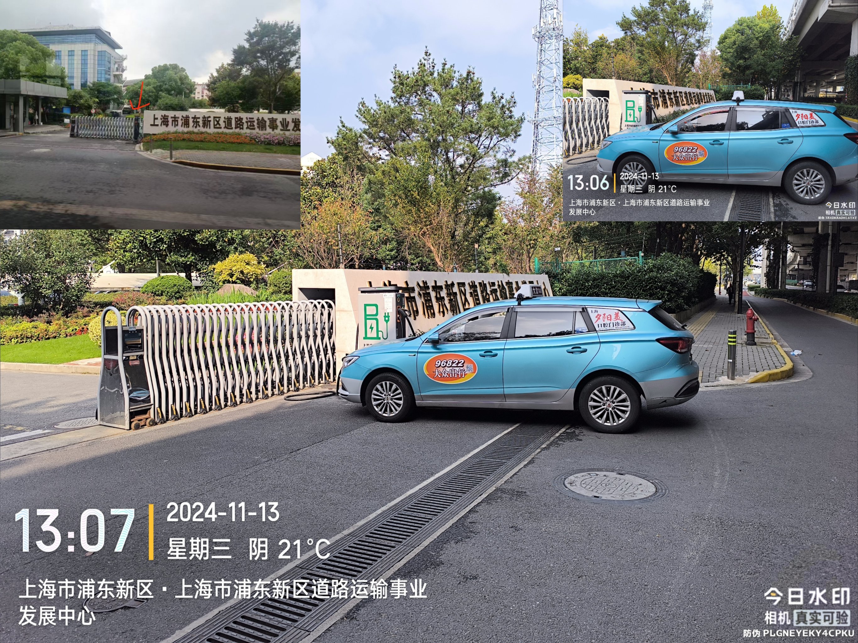 韩萌萌和刘教练练车叫什么名字韩萌萌与刘教练练车故事，神秘名字揭晓