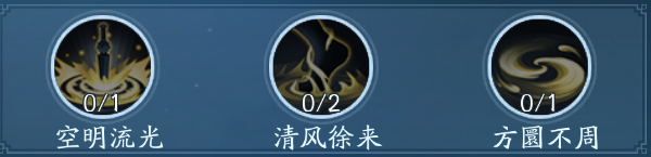 笑傲江湖峨眉心法笑傲江湖峨眉心法