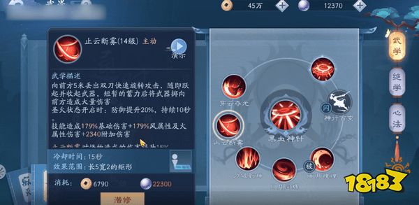 笑傲江湖峨眉心法笑傲江湖峨眉心法-第3张图片