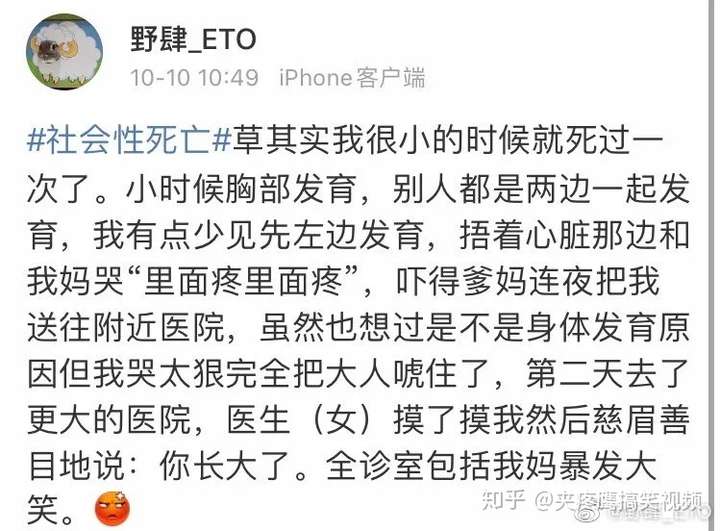 开车越往下越疼的那种在线开车越往下越疼的文章-第1张图片