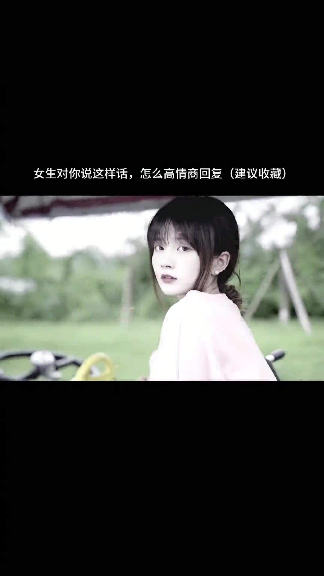 男生女生一起做亏亏软件，探索趣味与挑战-第1张图片
