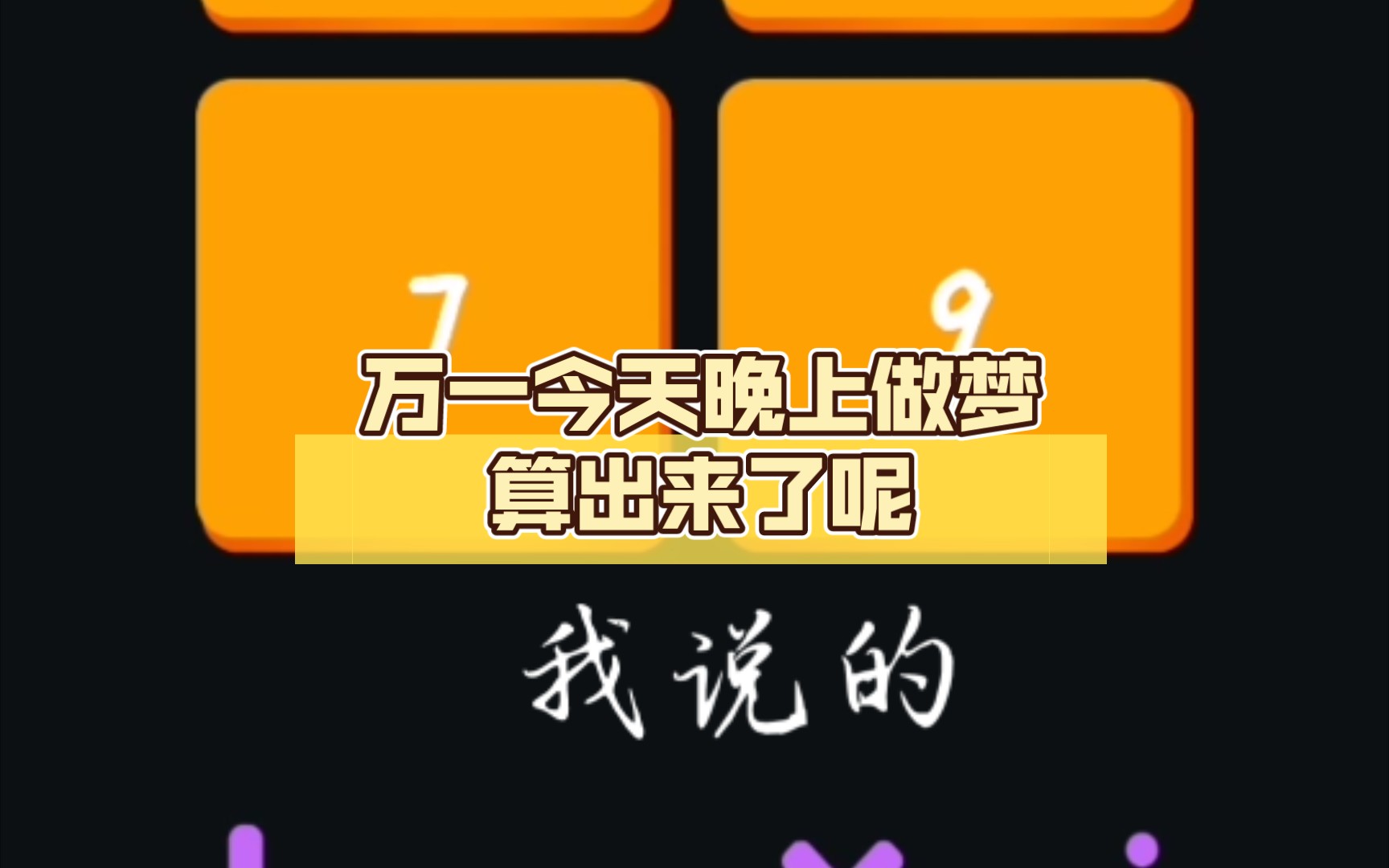 今天澳门晚上出什么马最佳答案今天澳门晚上有什么精彩活动？-第1张图片
