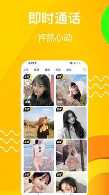 樱桃视频影院在线播放免费下载樱桃视频影院在线播放免费下载-第2张图片