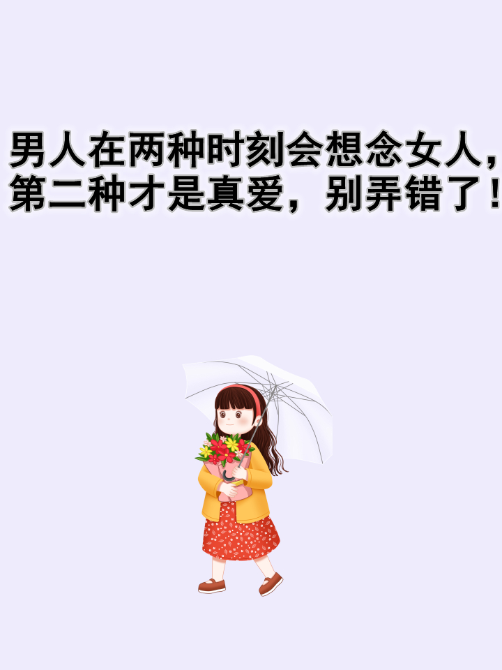 一起做过爱的人为什么会想念一起做过爱的人为什么会想念-第2张图片
