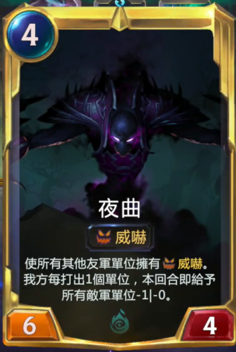 英雄联盟永恒梦魇的出装lol永恒梦魇出装攻略-第2张图片