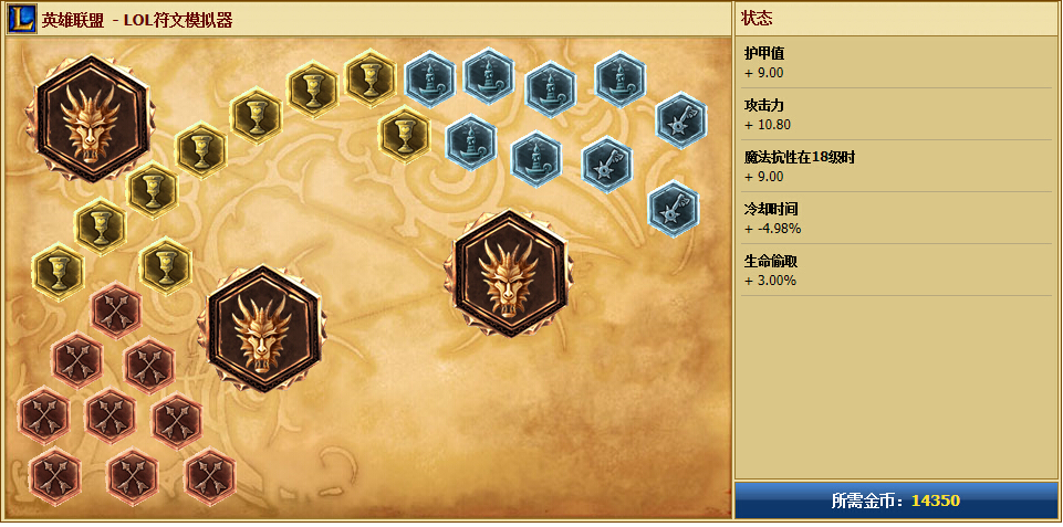 英雄联盟永恒梦魇的出装lol永恒梦魇出装攻略