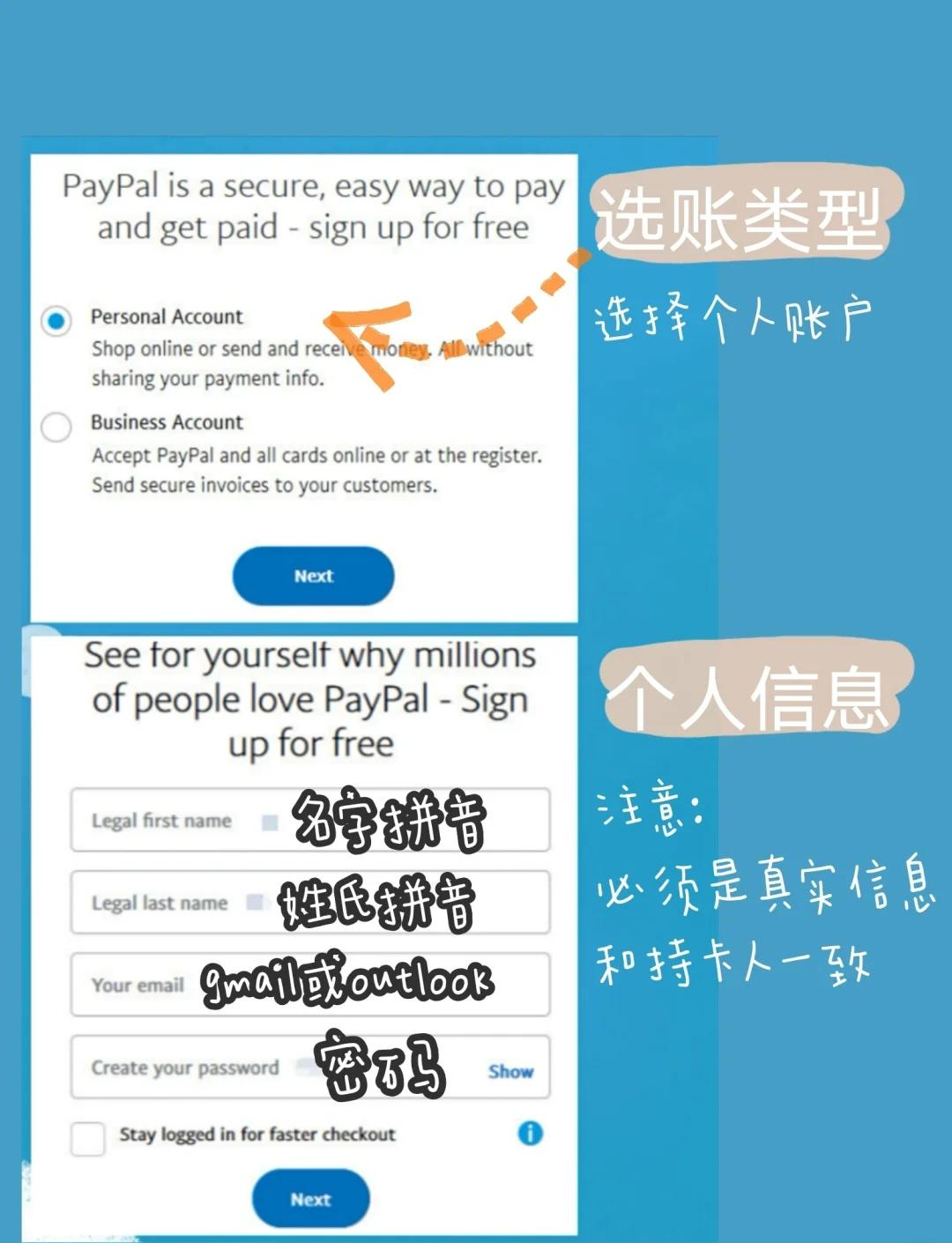 探索PAYPAL日本，支付新选择-第2张图片